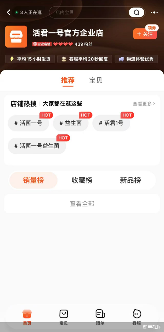 【成免費的crm】從被動適應到重要力量 中國企業(yè)參與全球綠色轉型合作