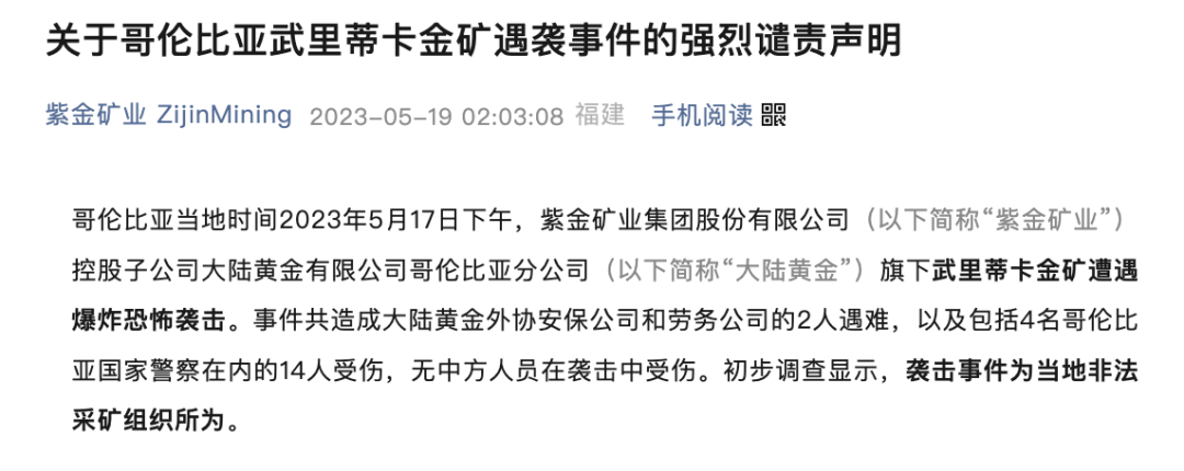 【51cgfun每日吃瓜必吃防走丟】韓國濟州航空空難遇難者遺體整理工作結束