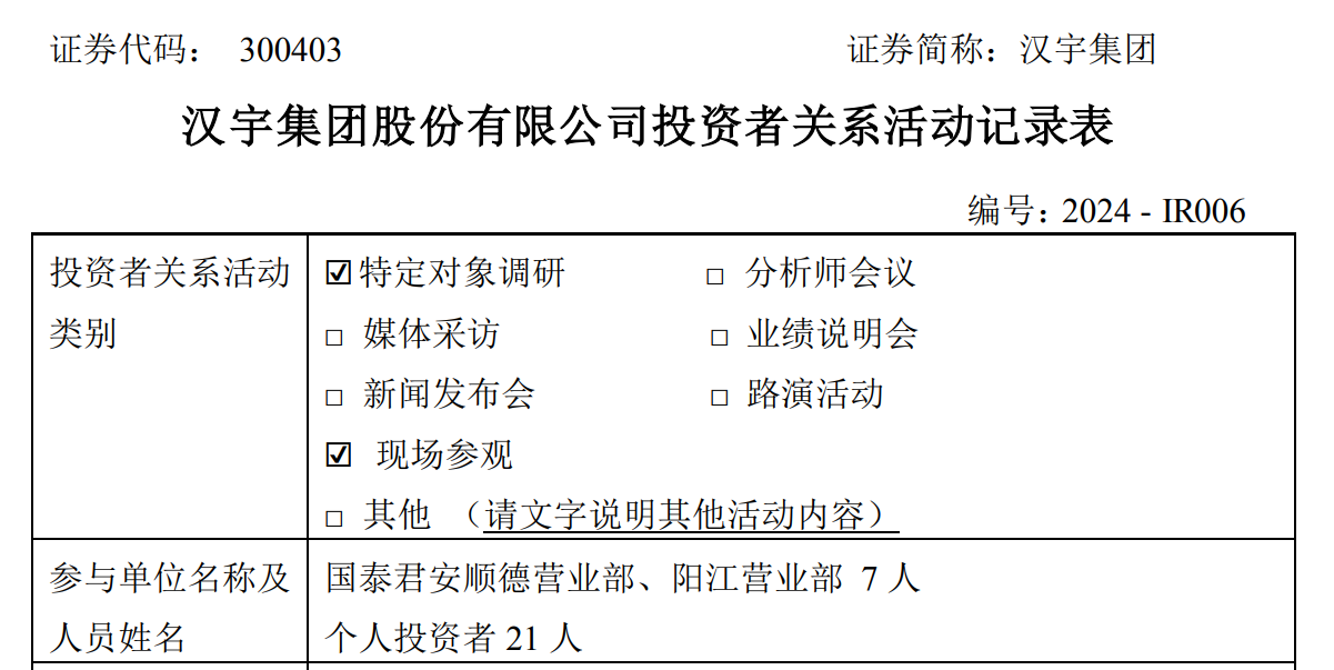 夾縫之間的罪與罰