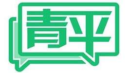 【黑料正能量永不迷路翡翠手鐲】抖音去年的廣告收入是4000億元？官方回應(yīng)