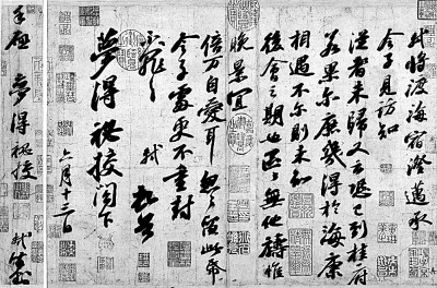 【穿書七十年代吃瓜群眾的自我修養(yǎng)】電影《小小的我》總票房破5億