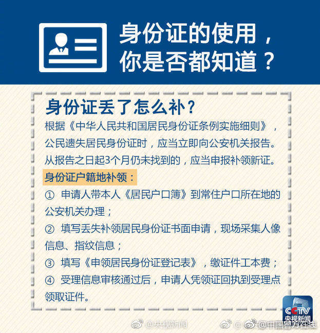 【黑料吃瓜資源】2024年我國社會物流本錢節(jié)省超4000億元