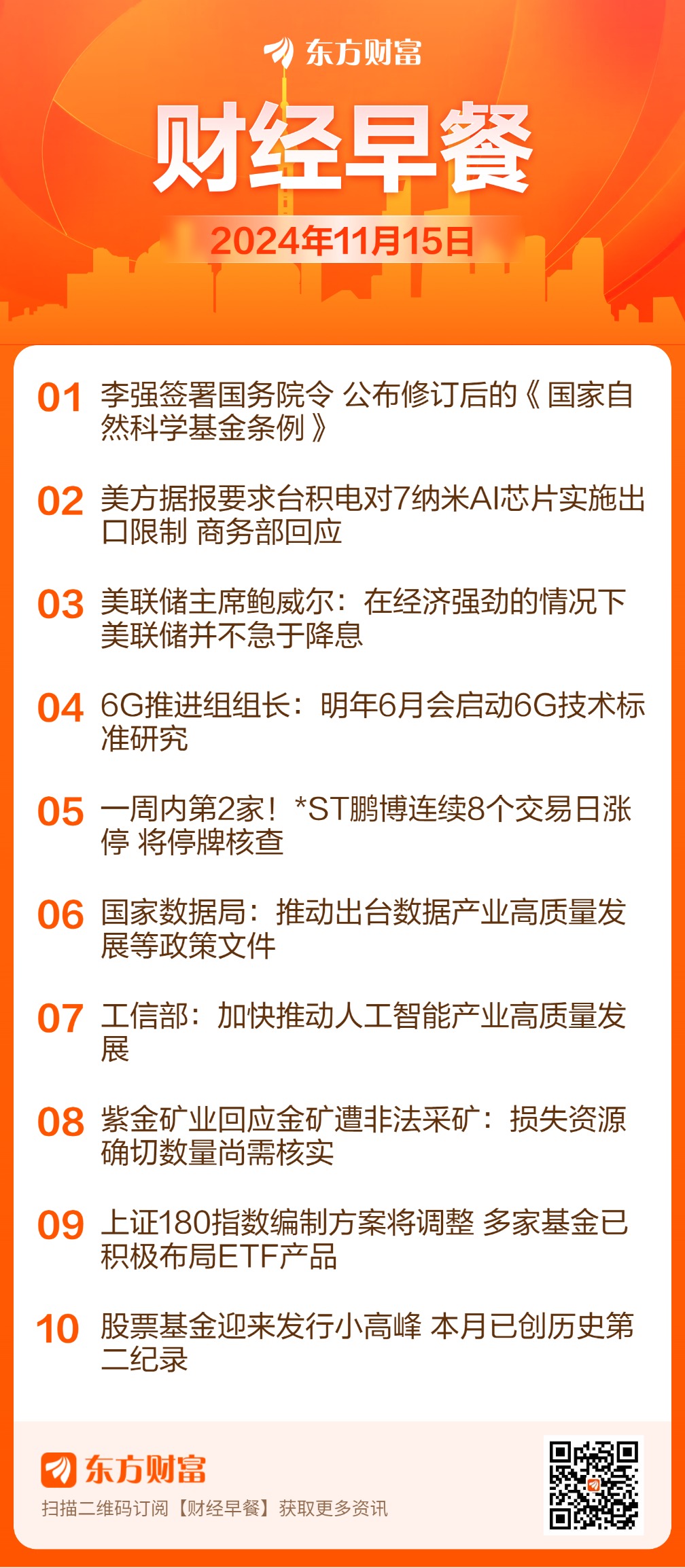 【熱點爆料】新西蘭總理改組內閣 促經濟重衛(wèi)生