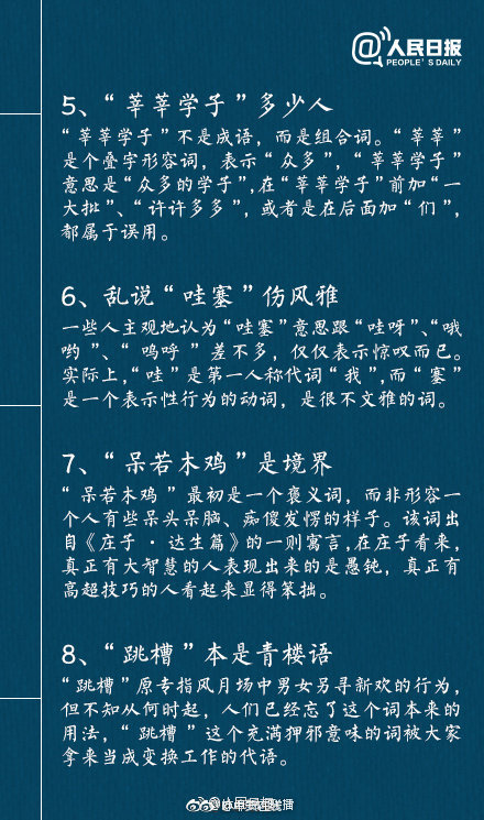 【網(wǎng)曝黑料國(guó)產(chǎn)吃瓜反差】從“液態(tài)黃金”提煉“固態(tài)瑰寶”