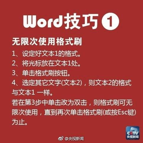 【最新吃瓜爆料免費(fèi)觀看】2024年火鍋行業(yè)創(chuàng)新報(bào)告：供應(yīng)鏈成為品牌差異化發(fā)展的核心驅(qū)動(dòng)力