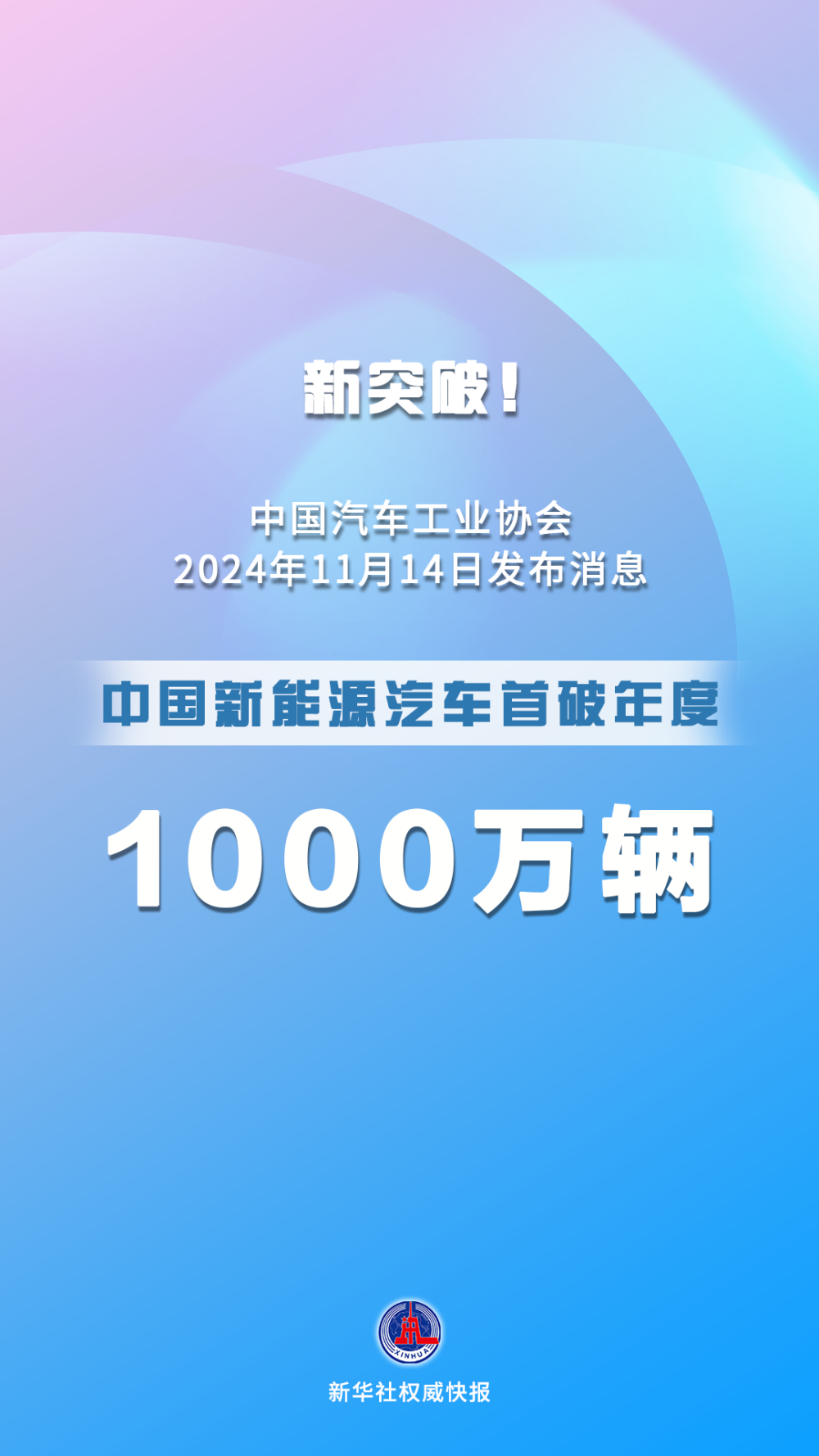 福建晉江，新華社廣播報(bào)道：集成電路產(chǎn)業(yè)集成鏈