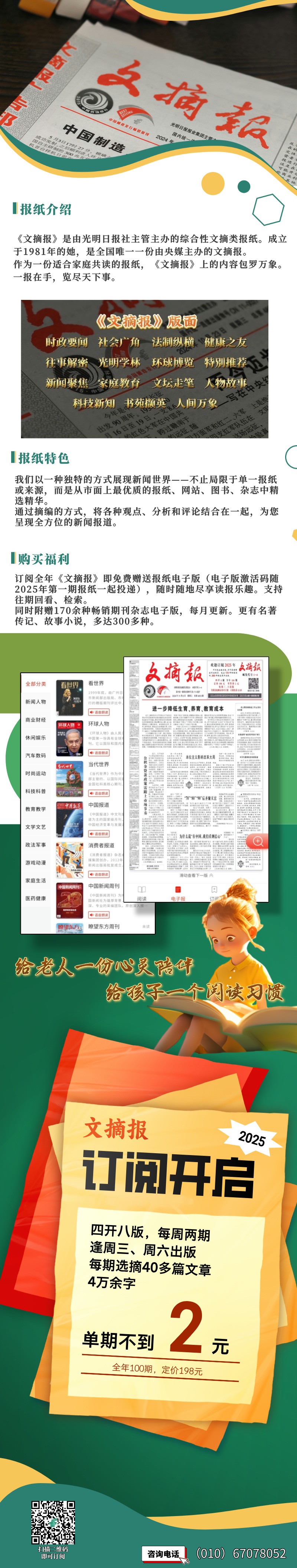 【51爆料網(wǎng)每日爆料黑料】我開空調(diào)了是什么梗