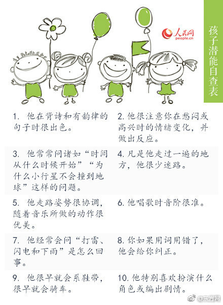 【在線社區(qū)www中國(guó)中文】豐田60載華章，不只是親歷者，更是開拓者