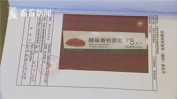 【黑料門-今日黑料】上海10批次食品抽檢不合格，涉及肉制品、蔬菜制品、調(diào)味品等