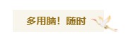 【吃瓜爆料黑料不打烊】美國(guó)兩架飛機(jī)在跑道上相撞 已形成至少1人逝世