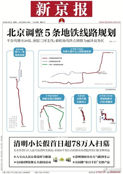 【51熱門吃瓜爆料】估值6000億元的金礦脈超過(guò)40條？湖南黃金回應(yīng)