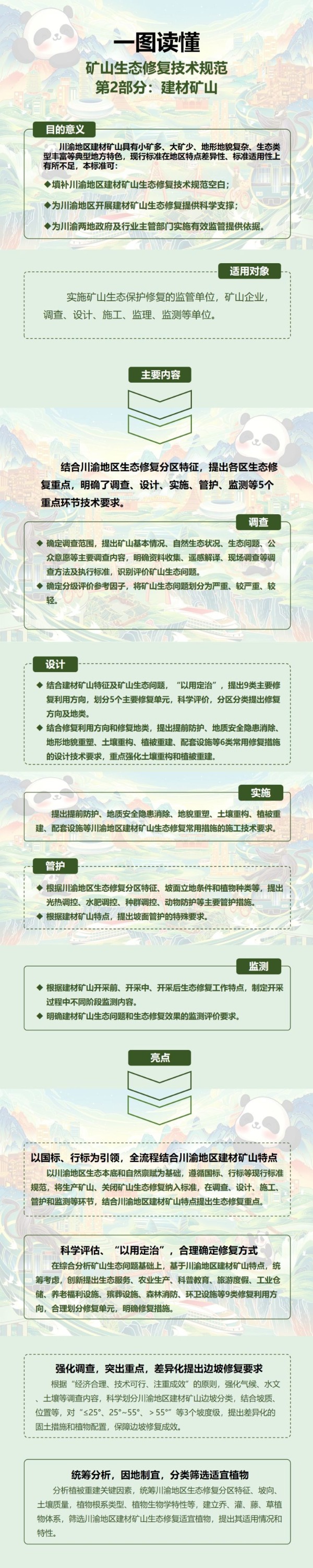 【網(wǎng)曝黑料國產(chǎn)吃瓜】銀行理財2024：苦練內(nèi)功+戰(zhàn)略轉(zhuǎn)型