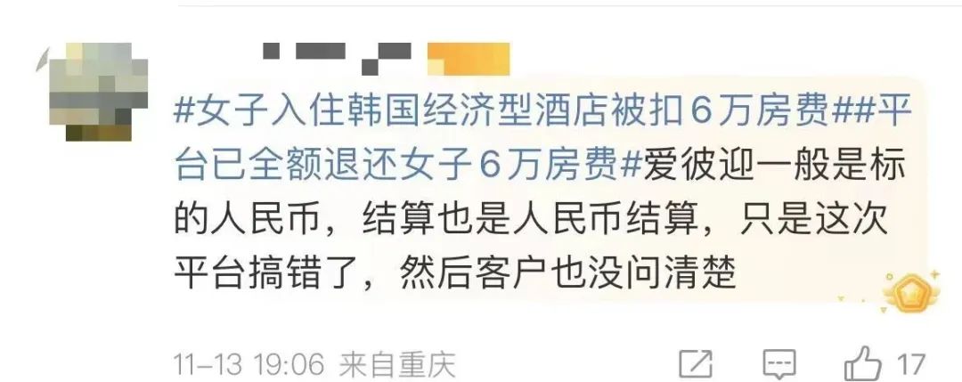 【黑料 今日黑料 熱門黑料】2024年全國(guó)城市軌道交通客運(yùn)量超322億人次 較上年增加9.5%