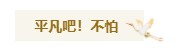 【網曝黑料國產吃瓜反差】半年度MSCI中國指數調整結果生效