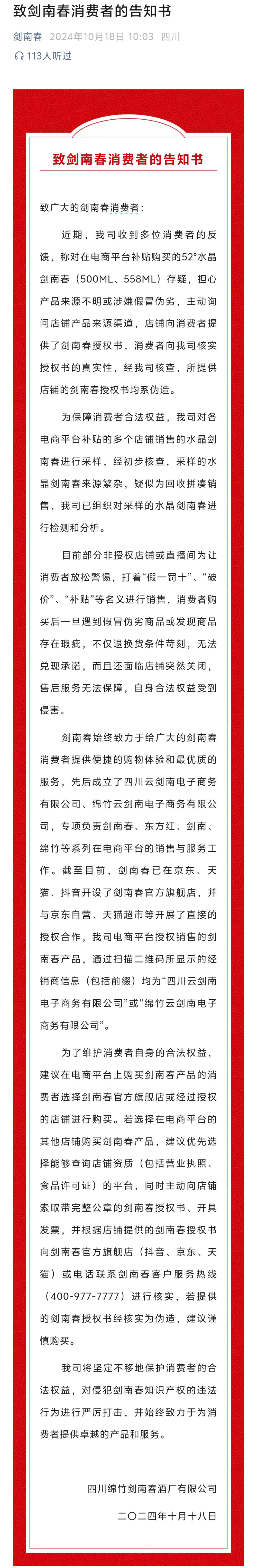 【呱呱吃瓜爆料黑料網(wǎng)曝門黑料】上市公司密集回購 重要股東積極增持