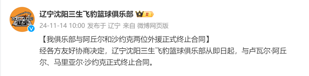 【吃瓜群眾】1月至10月，全國音樂劇票房近14億元 音樂劇市場掀起了觀看熱潮