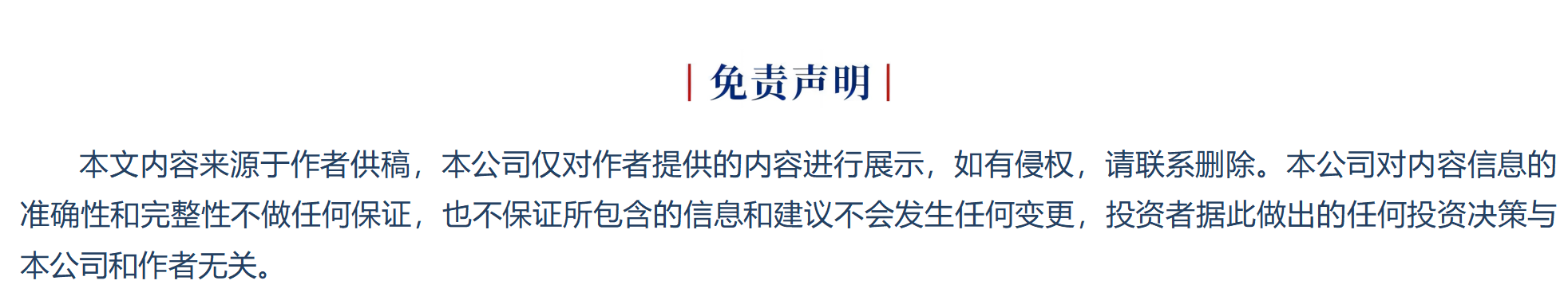 【蘑菇視頻爆料黑料吃瓜】普洛斯中國收益基金XIII完成募集 投資規(guī)模28億元