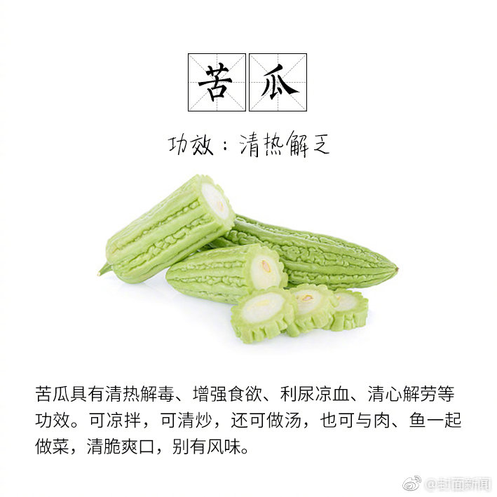 【黑料網(wǎng)】中國意象理論的當代轉(zhuǎn)型