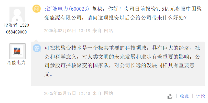 談兩岸交流 朱立倫再批民進(jìn)黨：只想吵架和戰(zhàn)爭(zhēng)