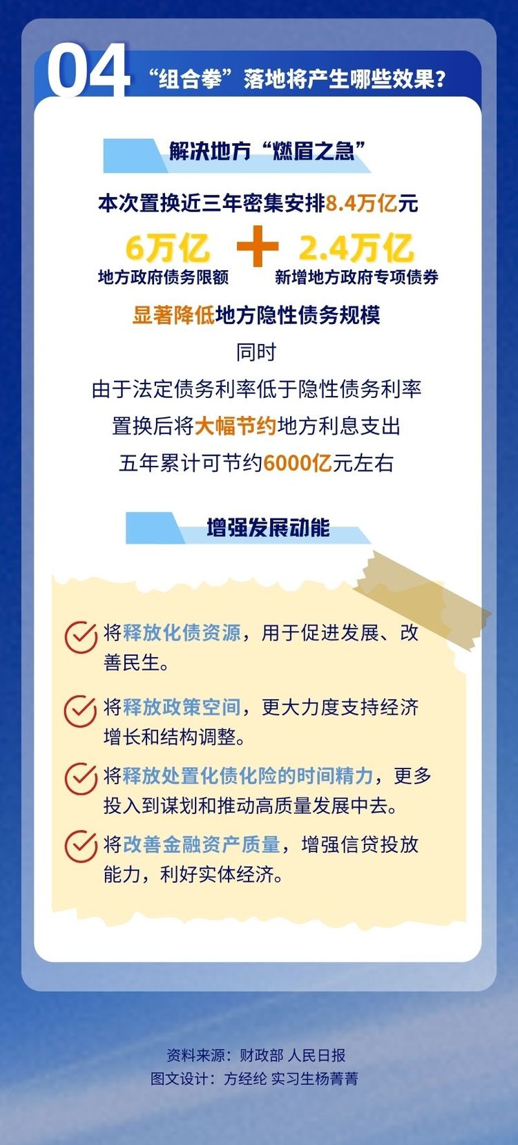 【51熱門大瓜黑料反差婊電磁爐】提供超過909萬種“小菜” 美團(tuán)多舉措?yún)⑴c“防浪費(fèi)”行動(dòng)