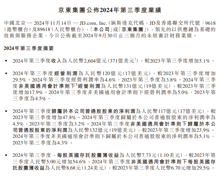 【黑料網(wǎng) 今日黑料首頁】1-10月，中國汽車產(chǎn)銷同比增長1.9%和2.7%