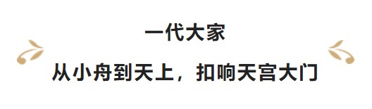 我國將持續(xù)探索漁業(yè)現(xiàn)代化推進路徑