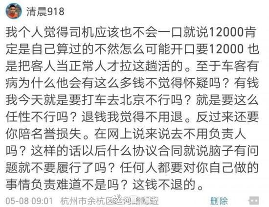 【黑料 今日黑料 熱門黑料】2月27日人民幣兌美元中心價下調(diào)8個基點(diǎn)