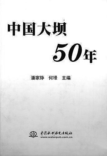 科技部：加快實(shí)施科技重大項(xiàng)目 引領(lǐng)支撐新質(zhì)生產(chǎn)力發(fā)展