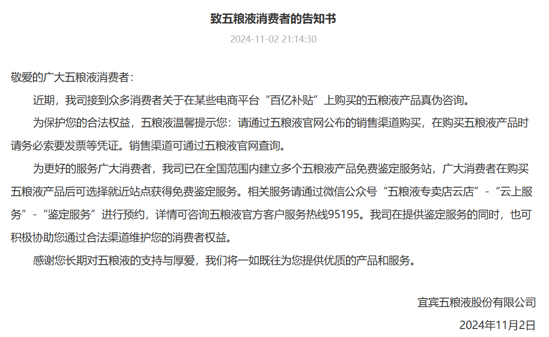 【反差婊爆料黑料不打烊電磁爐】國內(nèi)商品期市早盤漲多跌少 燃油主力合約觸及漲停