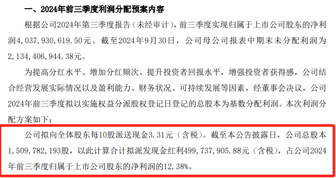 國家醫(yī)保局等部門將赴上海當面聽取集采藥品相關(guān)意見