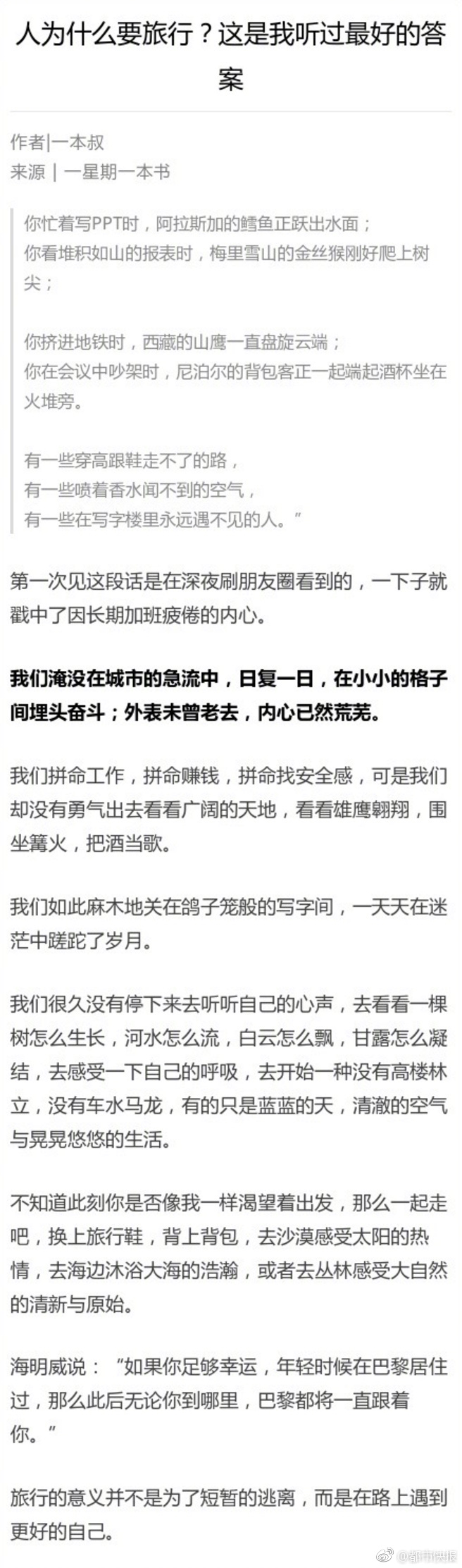 15批化妝品檢測(cè)禁用原料 通知國(guó)家食品藥品監(jiān)督管理局