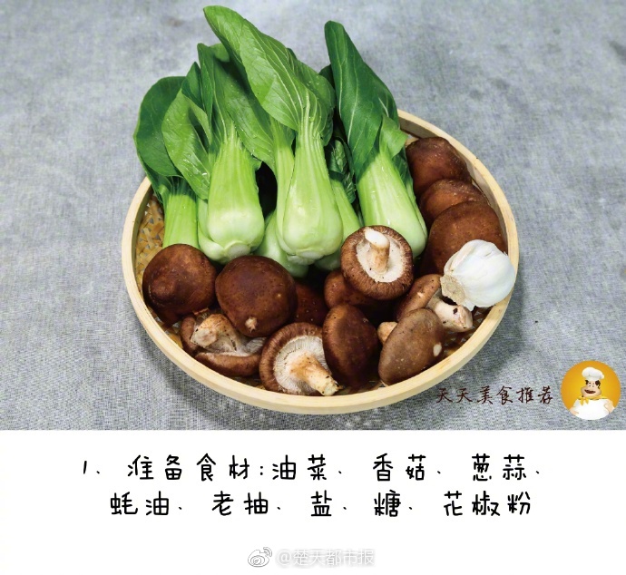 華安：領(lǐng)導(dǎo)干部提升“五項(xiàng)能力”知識(shí)測試舉行