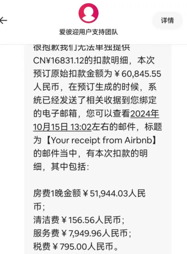 【黑料傳送門不迷路】新股提示：匯通控股今天申購