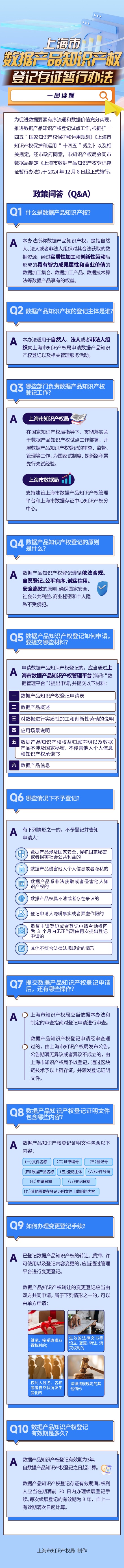 【51吃瓜爆料黑料官網(wǎng)】計(jì)算安全重要性凸顯，國(guó)產(chǎn)芯片夯實(shí)安全技術(shù)底座