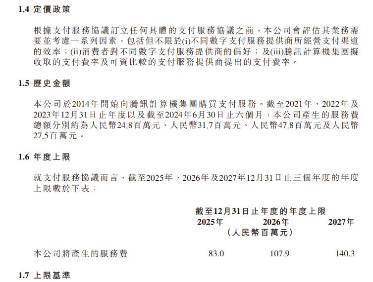 【飄雪影院在線觀看高清電影】2024年企業(yè)有效發(fā)明專利占比達73.7%