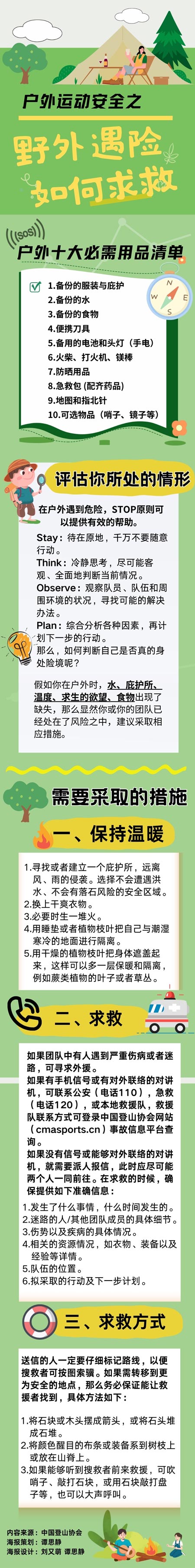 【已滿十八歲從此進(jìn)入戴好耳機(jī)的】上海瀚訊等信息技術(shù)新公司成立信息技術(shù)新公司