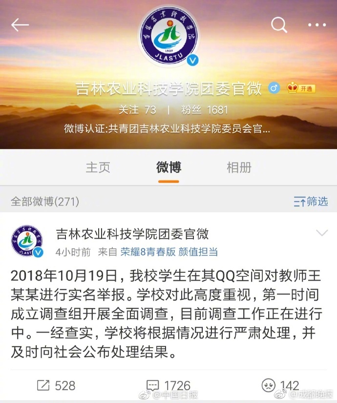 全國人民代表大會(huì)常務(wù)委員會(huì)的許多成員建議將全國科普月寫入《科普法修訂草案》