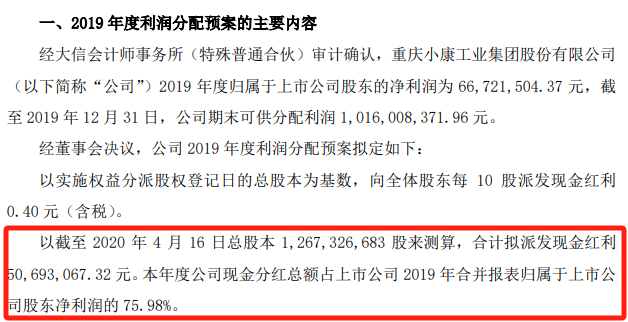 【正能量網(wǎng)站www正能量免費(fèi)】新年紅包可別隨意搶！這些“新年福利”都是欺詐圈套