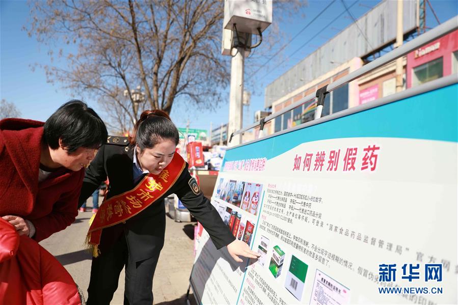 港股生物醫(yī)藥股走弱，再鼎醫(yī)藥跌破7%以上